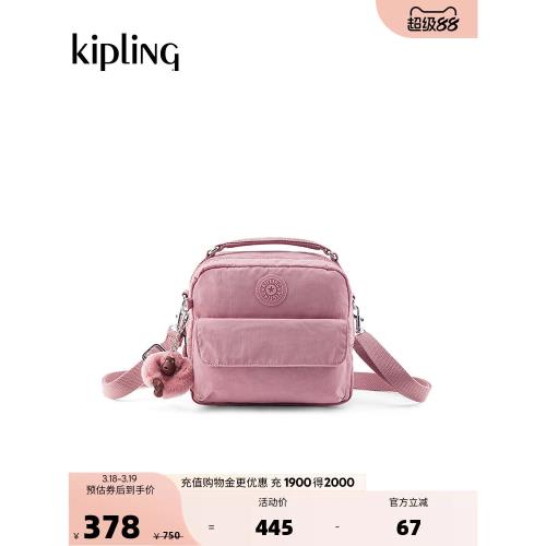 (免運)kipling女款2025春夏新款可愛迷你多背法斜挎包小方包|PUCK