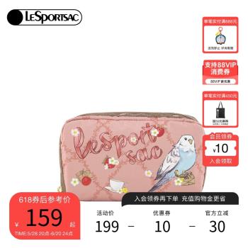 (免運)LeSportsac樂播詩新款TRENDY潮流鸚鵡草莓證件手拿收納化妝包女