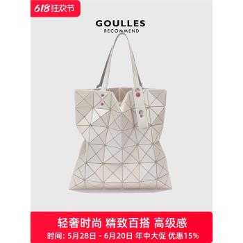 (免運)GOULLES古萊 日系幾何菱格托特包通勤百搭限定彩釘手提包三宅同款