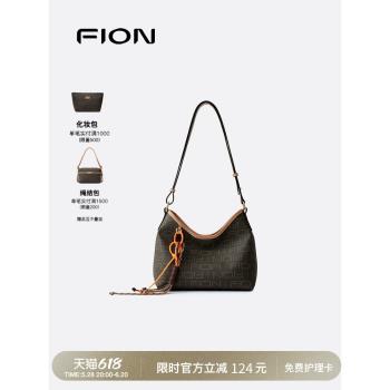 (免運)Fion/菲安妮老花腋下包新款通勤hobo包包女復古高級感單肩斜挎包