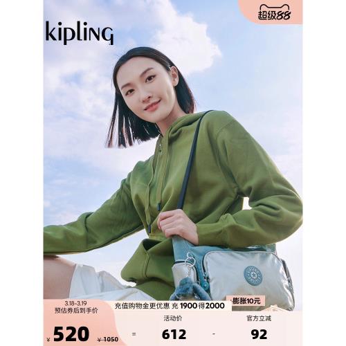 (免運)【新年情人節禮物】kipling新款背提斜挎牛角包|GABBIE/GABB系列