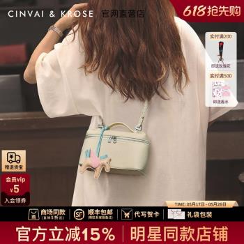 (免運)官網小c&k包包女式2025新款斜挎包飯盒包真皮迷你lp手提包小拎包