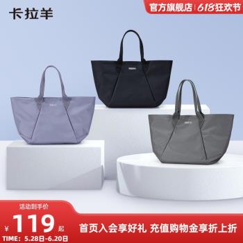 (免運)卡拉羊輕便托特包大容量健身運動女多功能短途旅行收納包男
