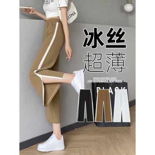 七分褲女2025新款夏季薄款冰絲雪紡闊腿褲小個子九分女士開叉褲子