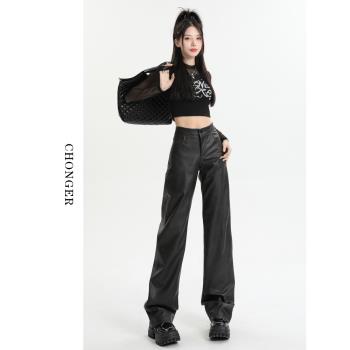 黑色皮褲女春季新品高腰直筒顯瘦闊腿垂感個性休閑寬松美式PU皮褲