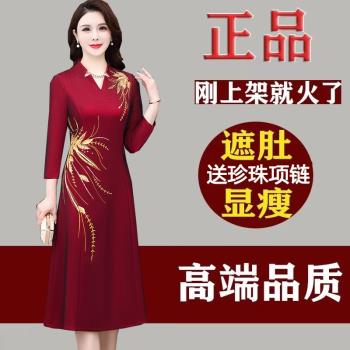 春季丈母孃媽媽裝連衣裙結婚禮服