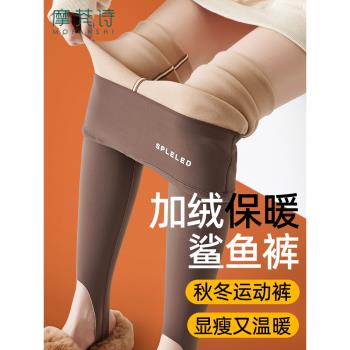 踩腳鯊魚褲女2025新款春秋冬季外穿加絨大碼小個子瑜伽芭比打底褲