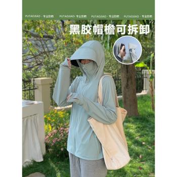 女款透氣冰絲涼感戶外輕薄防曬衣