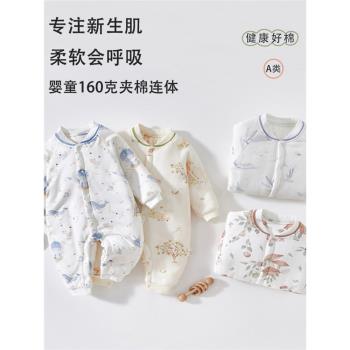 新生嬰兒衣服純棉加厚連體衣寶寶冬裝洋氣薄棉哈衣冬季時尚爬爬服