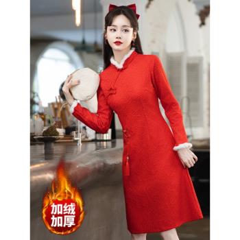 新中式加厚旗袍大碼新年拜年服中長款可內搭裙子紅色中國風連衣裙