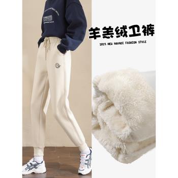 羊羔絨冬季零下雪地加厚褲子