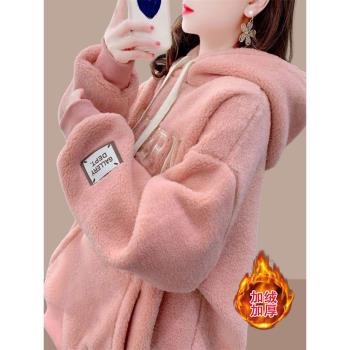 羊羔毛刺繡連帽衛衣女加絨加厚2025秋冬新款韓版寬松百搭上衣外套