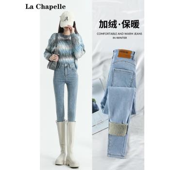 拉夏貝爾淺色彈力緊身牛仔褲女2025新款春秋季高腰顯瘦鉛筆小腳褲