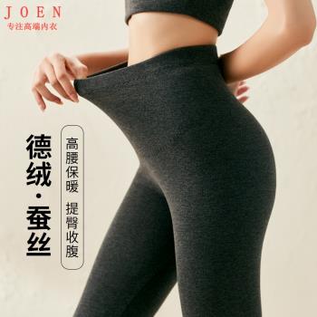 德絨發熱保暖褲女2024年新款秋褲高腰收腹暖宮線褲蠶絲棉毛打底褲