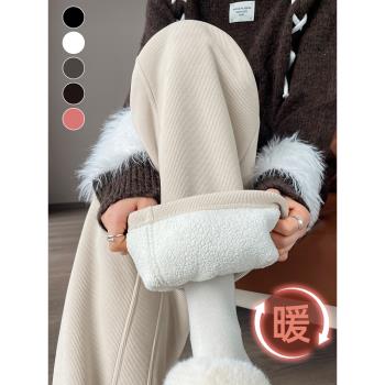 加厚保暖羊羔絨闊腿褲女冬季雪尼爾加絨lulu同款垂感休閑直筒褲子