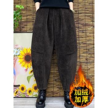 燈芯絨蘿卜哈倫褲女2025秋冬季新款加絨加厚休閑褲寬松顯瘦奶奶褲