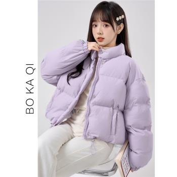 帛卡琪2025冬季紫色立領拉鏈抽繩羽絨棉服女麵包服短款棉襖外套新