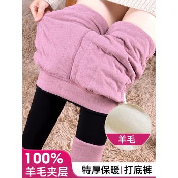 羊毛打底褲女冬季加絨加厚棉褲蠶絲駝絨保暖褲內穿無縫彈力顯瘦款