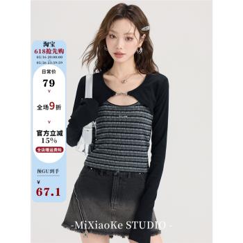 羋小可美式兩件套內搭條紋吊帶背心女夏季黑色小坎肩短款上衣套裝