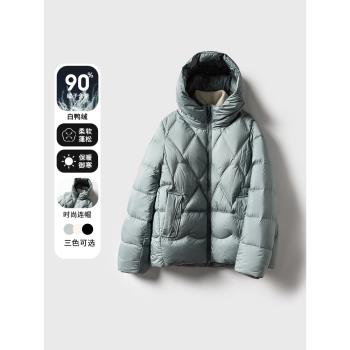 SAYI輕薄羽絨服女短款2024冬季新款時尚洋氣保暖菱格中年媽媽外套