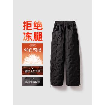 SAYI品牌羽絨褲女外穿冬季2024新款時尚直筒顯瘦加厚保暖棉褲加絨