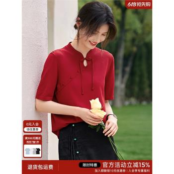XWI/欣未新中式國風盤扣設計針織衫女夏季輕薄透氣高階感短袖上衣