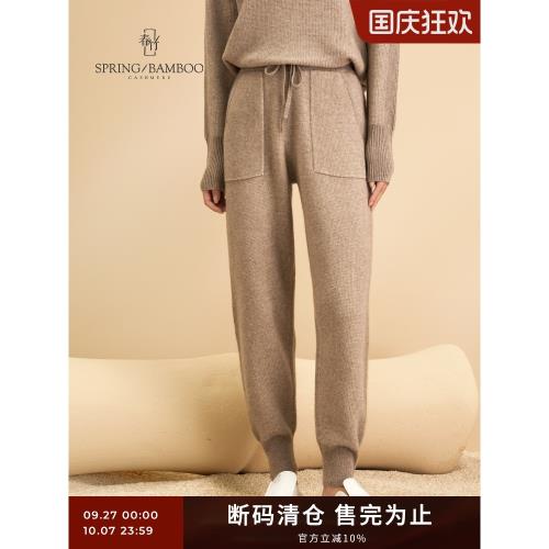 春竹冬季新款羊絨女休閑百搭款保暖寬松針織褲子羊絨衛褲