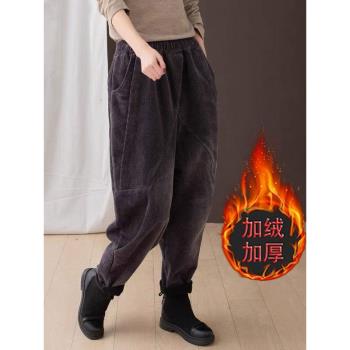 燈芯絨褲子秋冬2025新款爆款大碼女褲冬季加絨加厚哈倫褲休閑蘿卜