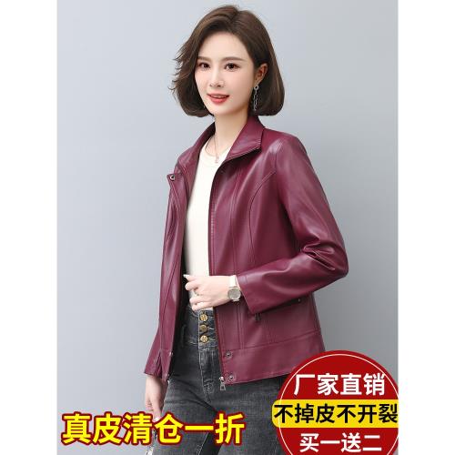 海寧真皮皮衣女2025春秋季新款短款大碼中年媽媽裝綿羊皮夾克外套