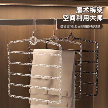 多層褲架家用輕奢防滑多功能褲子收納架宿舍衣服整理掛晾神器批發