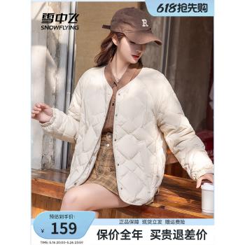 雪中飛羽絨服內膽女短款冬季新款圓領保暖高中校服輕薄棉襖外套