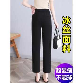 黑色直筒褲女春秋休閑九分褲彈力西褲女褲高腰西裝褲長褲女士褲子