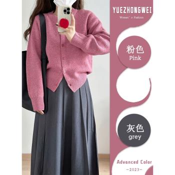 今年流行漂亮超好看粉色毛衣開衫女2025秋冬新款圓領加厚針織外套