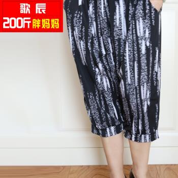 中老年特大碼深襠高腰七分褲200斤胖奶奶加肥加大夏季短褲休閑褲