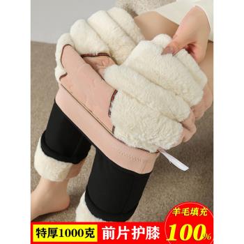 加絨加厚羊毛棉褲女外穿2025冬季北方特厚高腰打底保暖休閑直筒褲