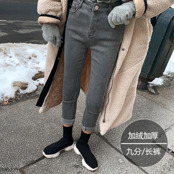 大碼牛仔褲女加絨加厚胖mm緊身高腰顯瘦煙灰色彈力小腳冬季九分褲