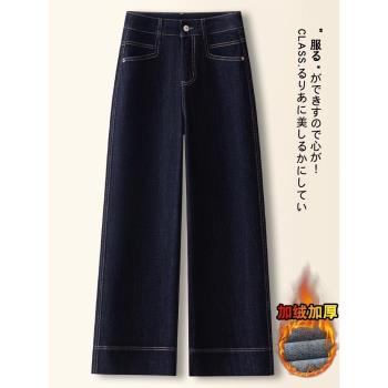 高階丹寧藍牛仔褲女夏季2025年新款高腰小個子春季九分直筒闊腿褲
