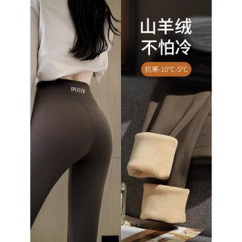 高階山羊絨防寒鯊魚保暖褲女外穿2025新款秋冬季加絨加厚瑜伽芭比