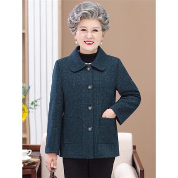 老人秋冬外套女衣服奶奶套裝兩件套老年媽媽中老年老太太冬裝加絨