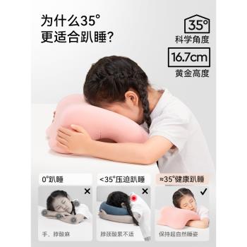 愛果樂兒童午睡枕趴睡小學生專用午休神器教室桌上睡覺枕頭趴趴枕