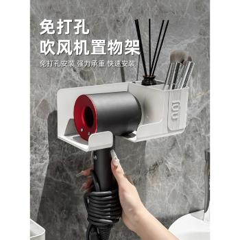 吹風機置物架免打孔衛生間電吹風支架壁掛式家用浴室風筒收納掛架