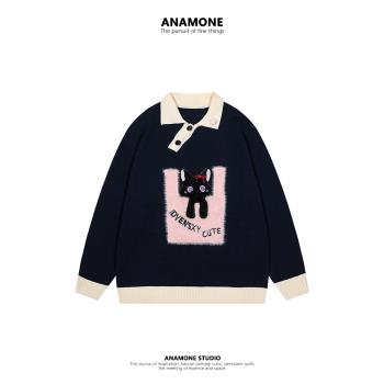 ANAMONE 甜美風可愛貓咪polo領毛衣女秋冬寬松慵懶軟糯設計感小眾