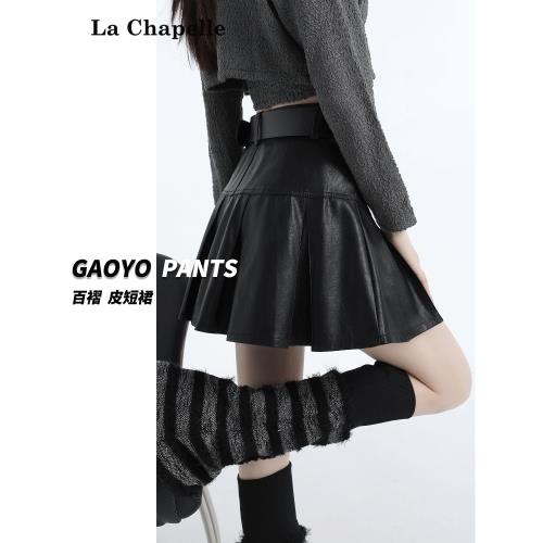 拉夏貝爾黑色pu皮裙半身裙女秋冬季高腰a字辣妹顯瘦包臀百褶短裙