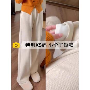冬季加絨窄版闊腿褲女2024新款雪尼爾直筒休閑褲150cm小個子褲子