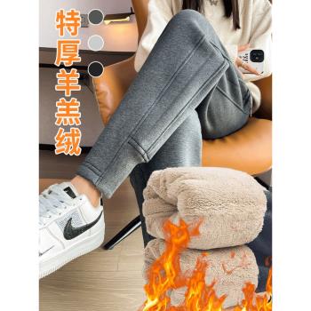 羊羔絨運動褲女加絨加厚冬季小個子衛褲2025新款外穿棉褲休閑褲子