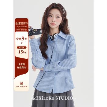 羋小可學院風藍色條紋長袖襯衫女春季小個子襯衣內搭疊穿上衣套裝
