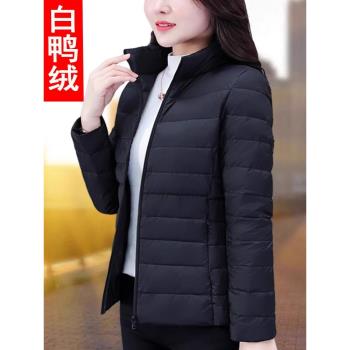 輕薄羽絨服女短款2024年冬季新款女士小棉襖棉衣棉服外套中年媽媽