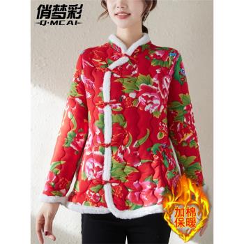 中國風碎花棉服女2025春季新款加厚棉衣東北大花棉襖媽媽短款外套
