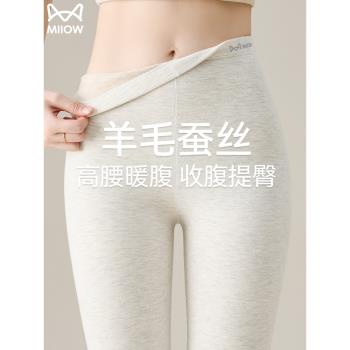 貓人高腰打底褲女內穿秋冬季加絨蠶絲德絨發熱秋褲無痕女士保暖褲