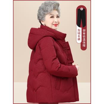 中老年人冬裝女奶奶羽絨棉服加厚媽媽棉衣外套老太太棉襖老人衣服
